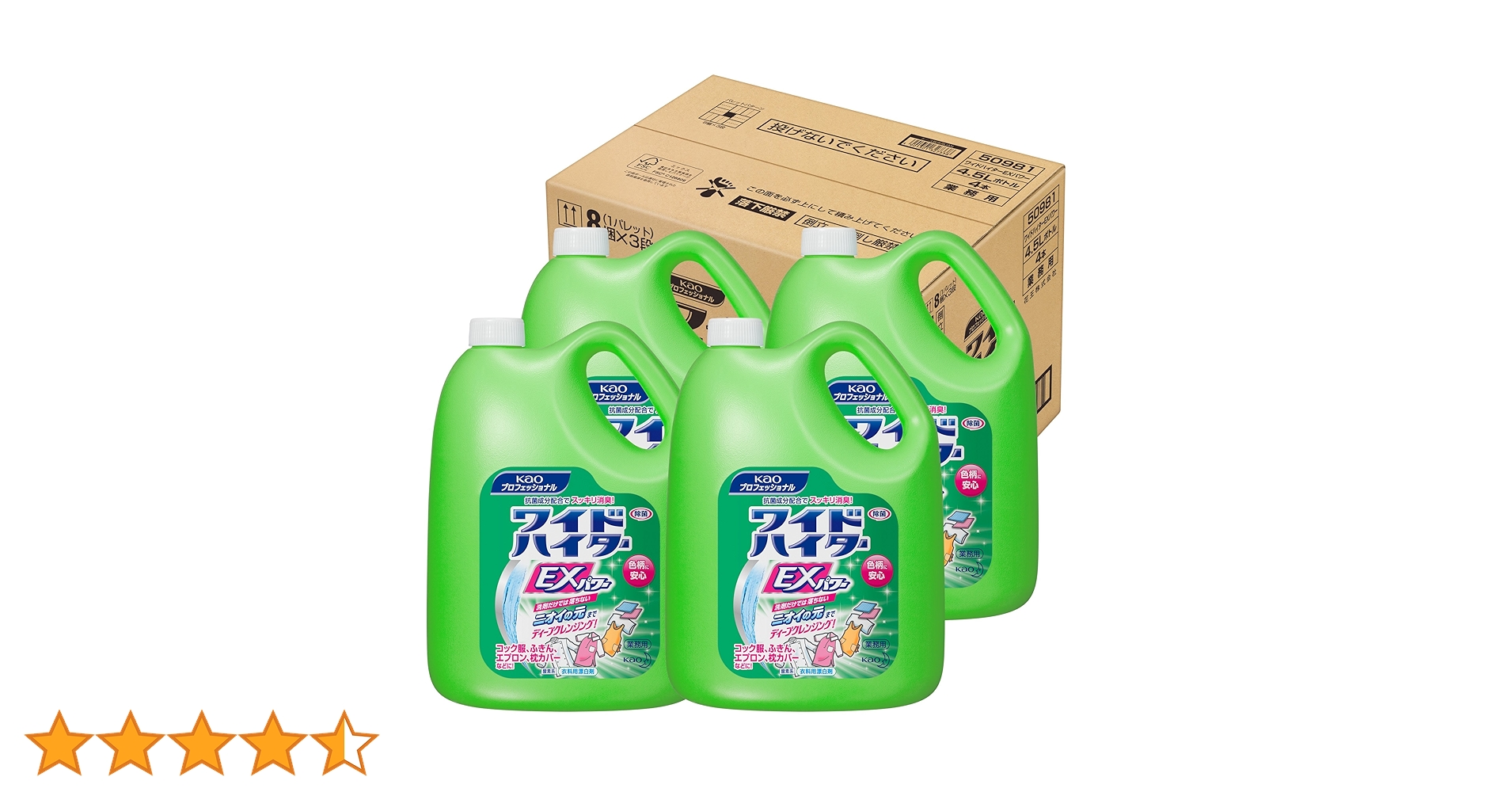 Amazon.co.jp: 【ケース販売 業務用 衣料用酸素系漂白剤】ワイド